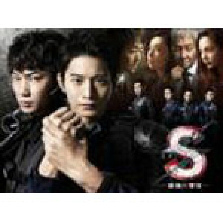 楽天市場】【送料無料】S-最後の警官- ディレクターズカット版 DVD-BOX  