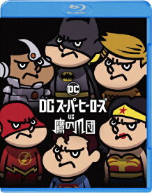 【送料無料】DCスーパーヒーローズ vs 鷹の爪団 ブルーレイ&DVDセット/アニメーション[Blu-ray]【返品種別A】