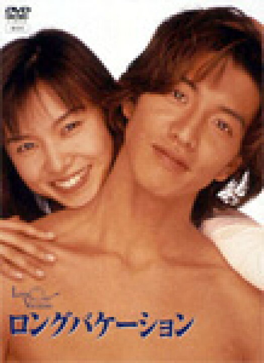 楽天市場】【送料無料】ロングバケーション/木村拓哉[DVD]【返品種別A 