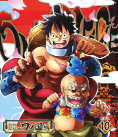 楽天市場 One Piece ワンピース thシーズン ワノ国編 Piece 10 Dvdの通販