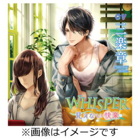 【送料無料】WHISPER〜見えない快楽〜/三楽章[CD]【返品種別A】