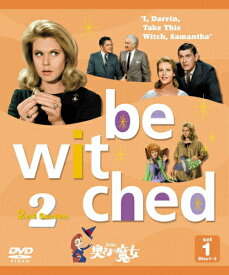 【送料無料】奥さまは魔女 2ndシーズン セット1/エリザベス・モンゴメリー[DVD]【返品種別A】