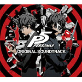 【送料無料】『ペルソナ5』オリジナル・サウンドトラック/ゲーム・ミュージック[CD]【返品種別A】