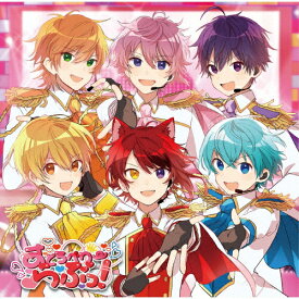 楽天市場 すとぷり Cd Dvd の通販