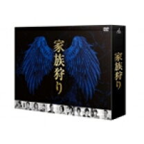 楽天市場】家族狩り ディレクターズカット完全版 dvd－boxの通販