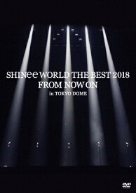 【送料無料】SHINee WORLD THE BEST 2018 ～FROM NOW ON～ in TOKYO DOME【通常盤】(DVD)/SHINee[DVD]【返品種別A】