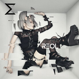 Σ/REOL[CD]通常盤【返品種別A】