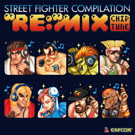 ストリートファイター コンピレーション “RE:"MIX チップチューン/ゲーム・ミュージック[CD]【返品種別A】