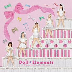 【送料無料】Doll Memories〜Best of Doll☆Elements/Doll☆Elements[CD]通常盤【返品種別A】