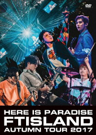 【送料無料】FTISLAND Autumn Tour 2017 -here is Paradise-/FTISLAND[DVD]【返品種別A】