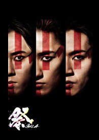【送料無料】祭 GALA(通常盤)【Blu-ray】/岩本照,深澤辰哉,宮舘涼太[Blu-ray]【返品種別A】