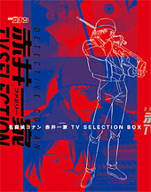 【送料無料】名探偵コナン 赤井一家 TV Selection BOX/アニメーション[Blu-ray]【返品種別A】