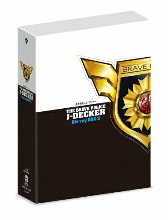 楽天市場】【送料無料】「勇者警察ジェイデッカー」Blu-ray BOX II 