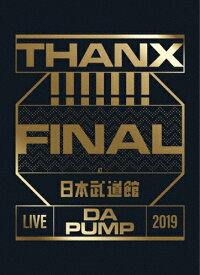 【送料無料】[枚数限定][限定版]LIVE DA PUMP 2019 THANX!!!!!!! FINAL at 日本武道館(Blu-ray/初回生産限定盤)/DA PUMP[Blu-ray]【返品種別A】