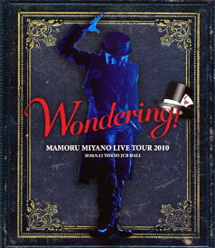 【送料無料】MAMORU MIYANO LIVE TOUR 2010 〜WONDERING!〜/宮野真守[Blu-ray]【返品種別A】