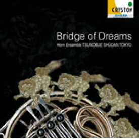 夢の架け橋 -Bridge of Dreams-/つの笛集団[CD]【返品種別A】