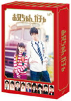 楽天市場】49 blu−ray box 豪華版 ＜初回限定生産＞の通販 