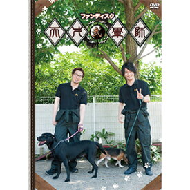 【送料無料】天才軍師 ファンディスク弐/安元洋貴,細谷佳正[DVD]【返品種別A】