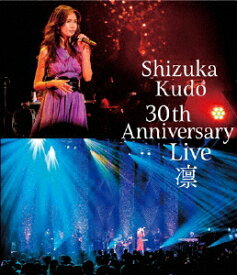 【送料無料】Shizuka Kudo 30th Anniversary Live 凛 Blu-ray/工藤静香[Blu-ray]【返品種別A】
