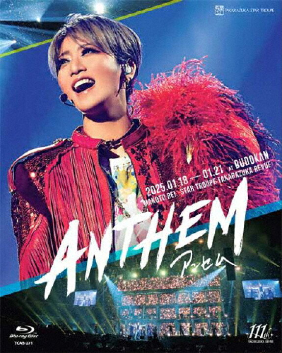 楽天市場】【送料無料】礼真琴 日本武道館コンサート『ANTHEM-アンセム 