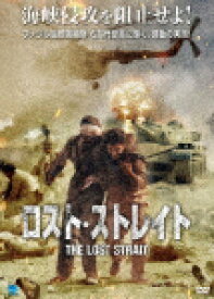 【送料無料】ロスト・ストレイト/ジャバド・エザッティ[DVD]【返品種別A】