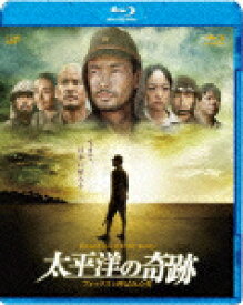 【送料無料】太平洋の奇跡-フォックスと呼ばれた男-/竹野内豊[Blu-ray]【返品種別A】