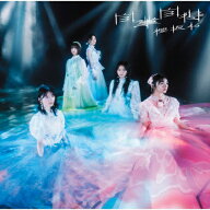 自業自得(TYPE-C)【CD+Blu-ray】/櫻坂46[CD+Blu-ray]【返品種別A】