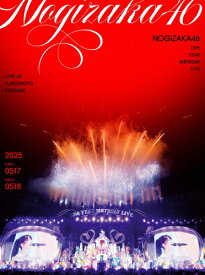 【送料無料】[枚数限定][限定版]13th YEAR BIRTHDAY LIVE(完全生産限定盤)【Blu-ray】/乃木坂46[Blu-ray]【返品種別A】