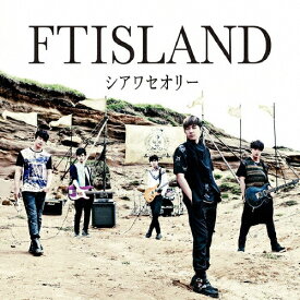 [枚数限定][限定盤]シアワセオリー(初回限定盤B)/FTISLAND[CD+DVD]【返品種別A】