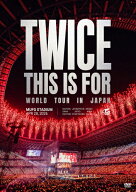 【送料無料】TWICE ＜THIS IS FOR＞ WORLD TOUR IN JAPAN MUFG STADIUM(通常盤)[初回仕様]【DVD】/TWICE[…