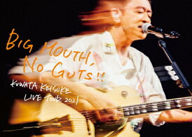 【送料無料】LIVE TOUR 2021「BIG MOUTH, NO GUTS!!」(通常盤)【Blu-ray】/桑田佳祐[Blu-ray]【返品種別A】
