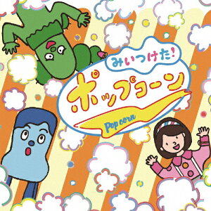 みいつけた の通販 価格比較 価格 Com