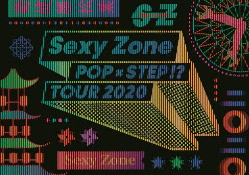 送料無料 枚数限定 限定版 Sexy Zone POPxSTEP 休み DVD ? TOUR 2020 ランキングTOP5 返品種別A 初回限定盤