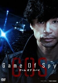 【送料無料】Game Of Spy/東山紀之[DVD]【返品種別A】