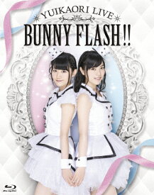 【送料無料】ゆいかおりLIVE「BUNNY FLASH!!」/ゆいかおり(小倉唯&石原夏織)[Blu-ray]【返品種別A】