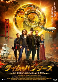 楽天市場 タイムトラベル 映画 洋画 アクション 洋画 Dvd Cd Dvdの通販 楽天市場 タイムトラベル 映画 洋画 アクション 洋画 Dvd Cd Dvdの通販