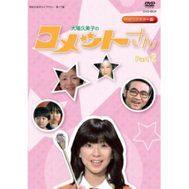 楽天市場 コメットさん Dvdの通販
