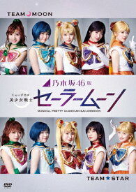 楽天市場 井上小百合 Dvdの通販