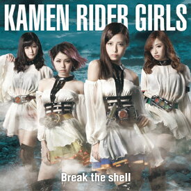 [枚数限定]Break the shell/KAMEN RIDER GIRLS[CD]【返品種別A】