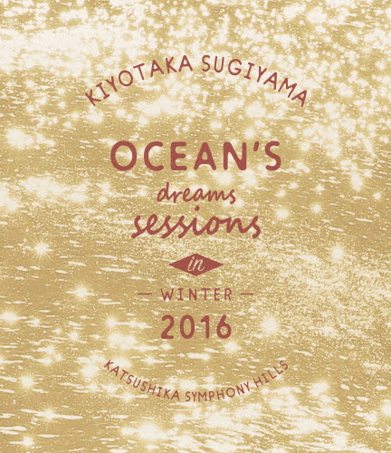 送料無料 枚数限定 当店在庫してます Ocean's dreams sessions～in winter Blu-ray 日本製 2016 返品種別A 杉山清貴