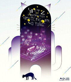 【送料無料】スピッツ コンサート 2020“猫ちぐらの夕べ"(通常盤)【Blu-ray】/スピッツ[Blu-ray]【返品種別A】
