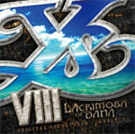 【送料無料】イースVIII -Lacrimosa of DANA- オリジナルサウンドトラック[完全版]/ゲーム・ミュージック[CD]【返品種別A】