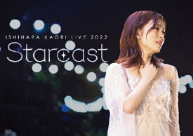 【送料無料】石原夏織 LIVE 2022「Starcast」Blu-ray/石原夏織[Blu-ray]【返品種別A】