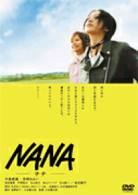 【送料無料】NANA-ナナ-SPECIAL EDITION/中島美嘉[DVD]【返品種別A】