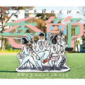 [枚数限定]SAKEROCKの季節 BEST 2000-2013/SAKEROCK[CD]【返品種別A】