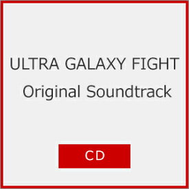 ULTRA GALAXY FIGHT Original Soundtrack/TVサントラ[CD]【返品種別A】