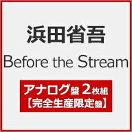 【送料無料】[枚数限定][限定盤]Before the Stream(完全生産限定盤)[2LP]【アナログ盤】/浜田省吾[CD][紙…