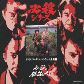 楽天市場 必殺 シリーズ テーマ Cdの通販