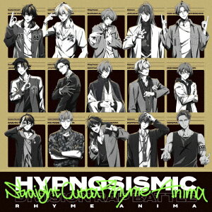 【送料無料】[先着特典付/初回仕様]Straight Outta Rhyme Anima/ヒプノシスマイク-Division Rap Battle-[CD]【返品種別A】