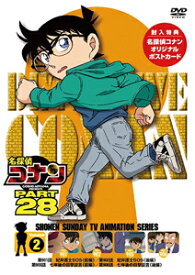【送料無料】名探偵コナン PART28 Vol.2/アニメーション[DVD]【返品種別A】